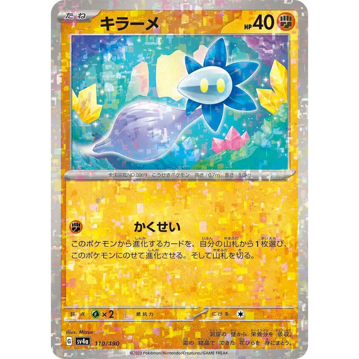 Glimmet Reverse Holo (110/190) [Shiny Treasure ex] - Just $1! Shop now at Retro Gaming of Denver