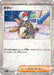 Penny Reverse Holo (182/190) [Shiny Treasure ex] - for just $1! 