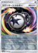Counter Energy Reverse Holo (146/150) [Ultra Shiny GX] - for just $3! 
