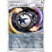 Counter Energy Reverse Holo (146/150) [Ultra Shiny GX] - Just $3! Shop now at Retro Gaming of Denver