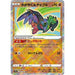 Radiant Hawlucha (043/067) [Battle Region] - Just $1.50! Shop now at Retro Gaming of Denver