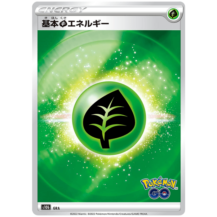 Grass Energy Holo (GRA) [Japanese Pokemon GO] - Just $1! Shop now at Retro Gaming of Denver