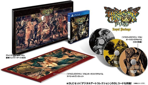 Dragon's Crown Pro: Royal Package [Japan Import] (Playstation 4) - for just $0! 