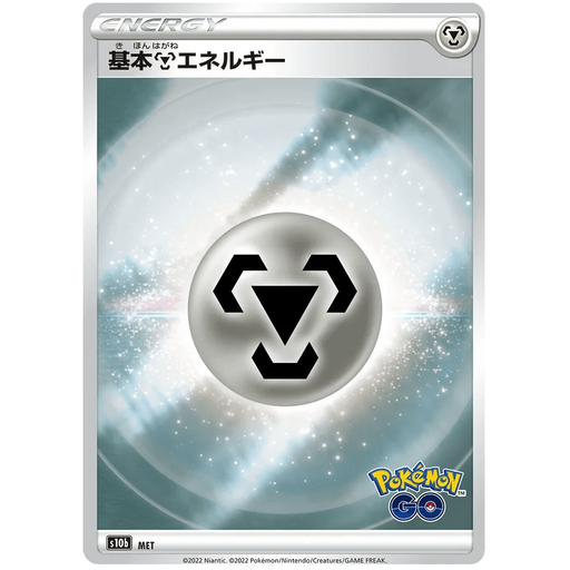 Metal Energy Holo (MET) [Japanese Pokemon GO] - Just $1! Shop now at Retro Gaming of Denver