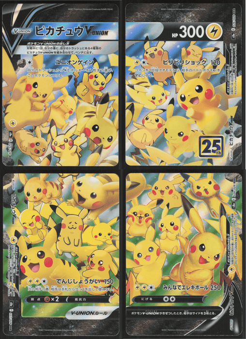 Pikachu V-UNION [Set of 4] (025-028/028) [25th Anniversary Collection] - for just $0! 
