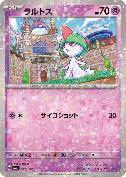 Ralts Reverse Holo (080/190) [Shiny Treasure ex] - for just $1! 