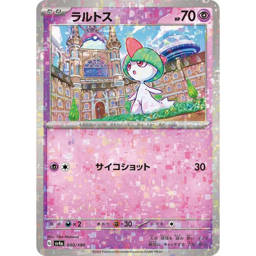 Ralts Reverse Holo (080/190) [Shiny Treasure ex] - Just $1! Shop now at Retro Gaming of Denver