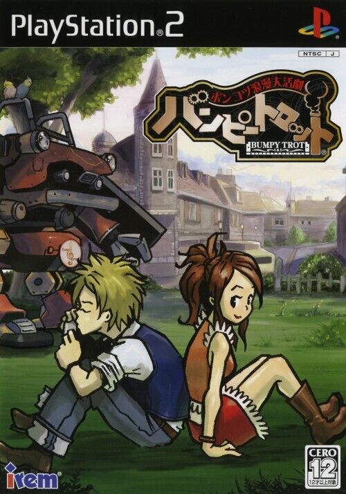 Steambot Chronicles [Japan Import] (Playstation 2) - for just $0! 