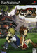 Steambot Chronicles [Japan Import] (Playstation 2) - for just $0! 