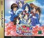Lovely Pop 2 in 1 Jan Jan Koi Shimasho [Japan Import] (Sega Saturn) - for just $0! 
