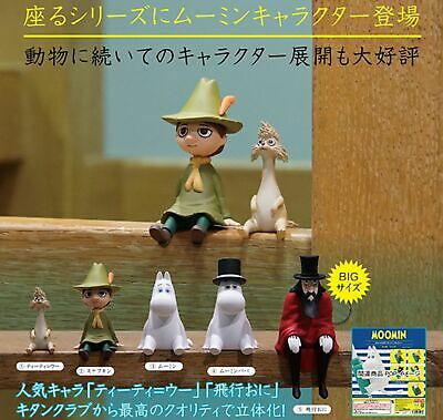 Moomin Sitting Capsule Toy Gashapon (1 Capsule) - Just $10.95! Shop now at Retro Gaming of Denver