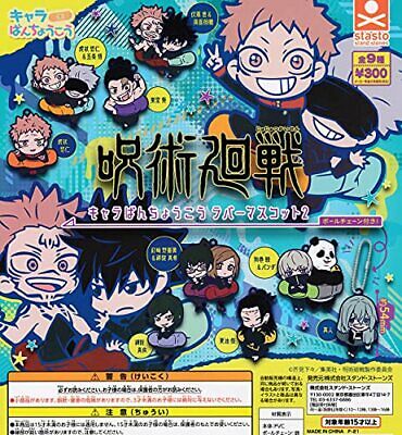 Jujutsu Kaisen Chara Banchokou Rubber Mascot Capsule Toy Gashapon - Just $7.95! Shop now at Retro Gaming of Denver