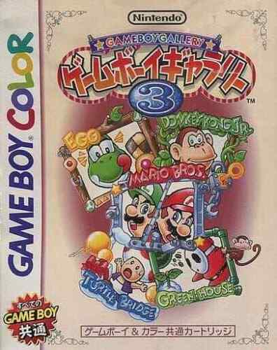 Game & Watch Gallery 3 [Japan Import] (Gameboy Color) - for just $0! 