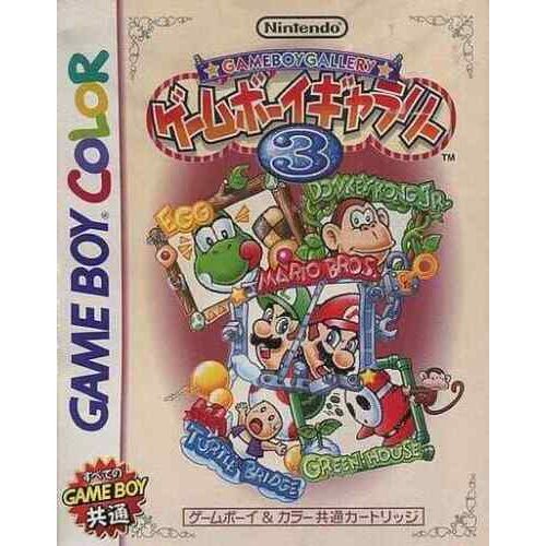 Game & Watch Gallery 3 [Japan Import] (Gameboy Color) - Just $0! Shop now at Retro Gaming of Denver