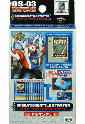 Rockman Operation Battle Starter OS-03 Metalman [Japan Import] (Gameboy Advance) - for just $79.99! 