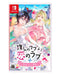 Oshi No Love Yori: Koi No Love + Love Or Die [Japanese Import] (Nintendo Switch) - for just $0! 