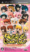 Nendoroid Generation: Limited Edition [Japan Import] (PSP) - for just $34.99! 