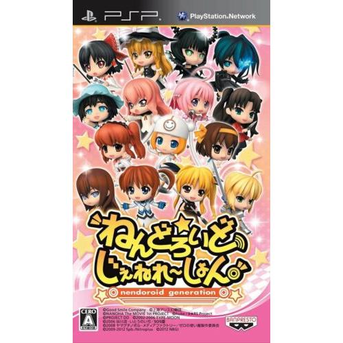 Nendoroid Generation: Limited Edition [Japan Import] (PSP) - Just $34.99! Shop now at Retro Gaming of Denver