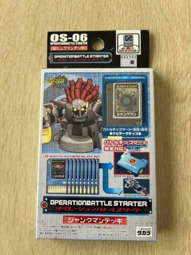 Rockman Operation Battle Starter OS-06 Junkman [Japan Import] (Gameboy Advance) - for just $79.99! 