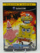 SpongeBob SquarePants The Movie (Player's Choice) (Gamecube) - for just $0! 