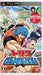 Torico Gourmet Service! [Japan Import] (PSP) - for just $0! 