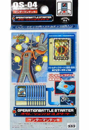 Rockman Operation Battle Starter OS-04 Thunderman [Japan Import] (Gameboy Advance) - for just $79.99! 