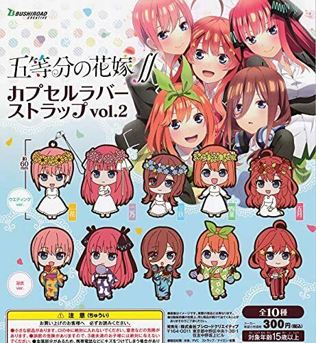 The Quintessential Quintuplets Rubber Strap Capsule Toy Gashapon - Just $7.95! Shop now at Retro Gaming of Denver