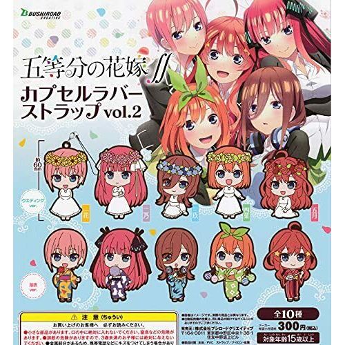 The Quintessential Quintuplets Rubber Strap Capsule Toy Gashapon - Premium Keychain - Just $7.95! Shop now at Retro Gaming of Denver