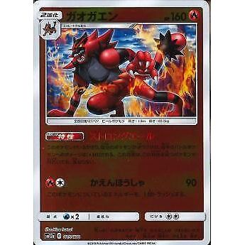 Incineroar Reverse Holo (025/173) [Tag Team GX All Stars] - Just $1.50! Shop now at Retro Gaming of Denver