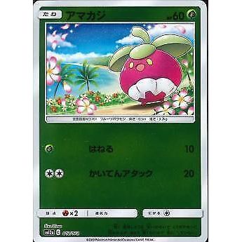 Bounsweet Reverse Holo (012/173) [Tag Team GX All Stars] - Just $1! Shop now at Retro Gaming of Denver