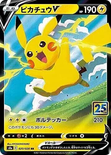 Pikachu V (020/028) [25th Anniversary Collection] - for just $0! 