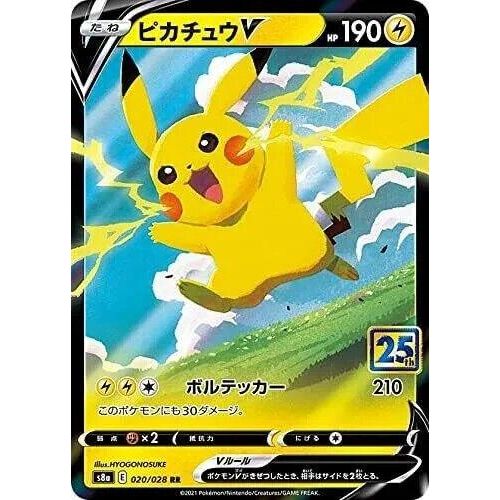 Pikachu V (020/028) [25th Anniversary Collection] - Just $0! Shop now at Retro Gaming of Denver