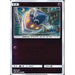 Inkay Reverse Holo (061/173) [Tag Team GX All Stars] - Just $1! Shop now at Retro Gaming of Denver