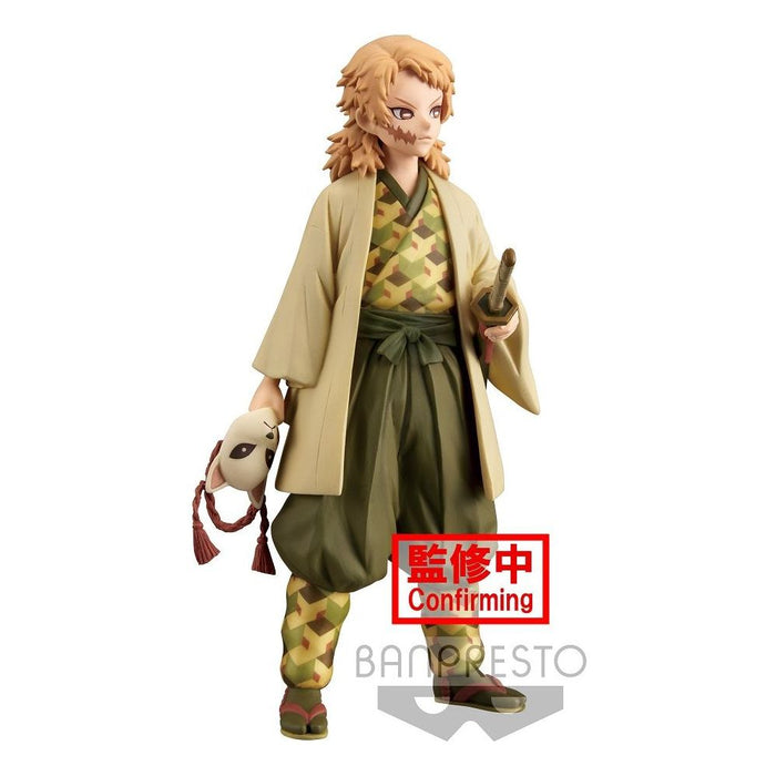 Demon Slayer (Kimetsu no Yaiba) vol.20 Sabito (Sepia Color) Figure - Just $26.95! Shop now at Retro Gaming of Denver