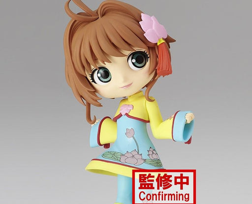 Cardcaptor Sakura Clear Card Q Posket Sakura Kinomoto Vol.4 (Ver.B) Figure - for just $26.95! 