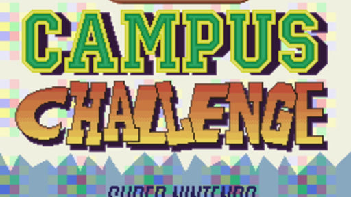 Nintendo Campus Challenge 1992 (Super Nintendo) - for just $0! 