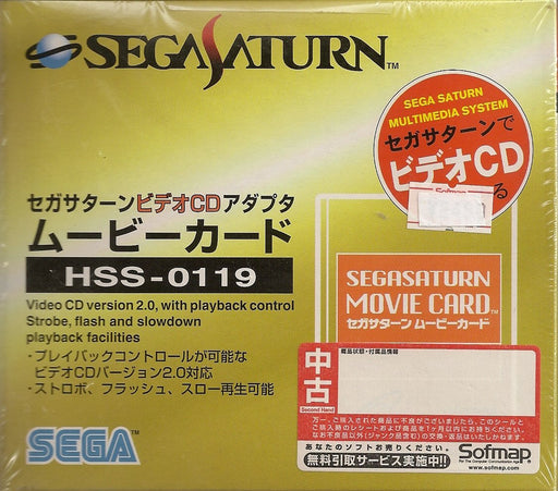 Sega Saturn Official Movie Card SS HSS-0119 [Japan Import] - for just $0! 