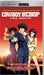 Cowboy Bebop: The Movie (UMD Video) (PSP) - for just $0! 