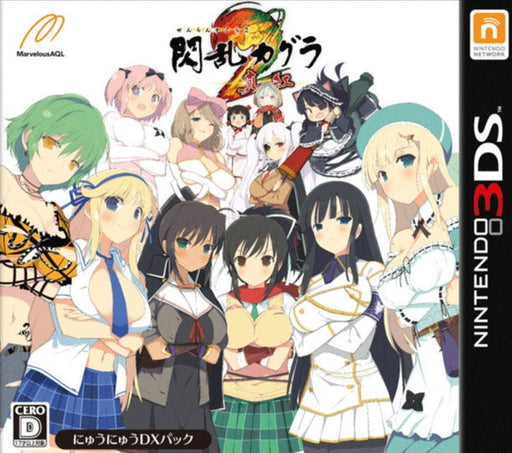 Senran Kagura 2: Shinku - Nyuu Nyuu DX Pack [Japan Import] (Nintendo 3DS) - for just $29.99! 