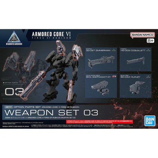 Armored Core VI Fires of Rubicon 30 Minutes Missions Weapon Set 03 Accessory Set - for just $20! 