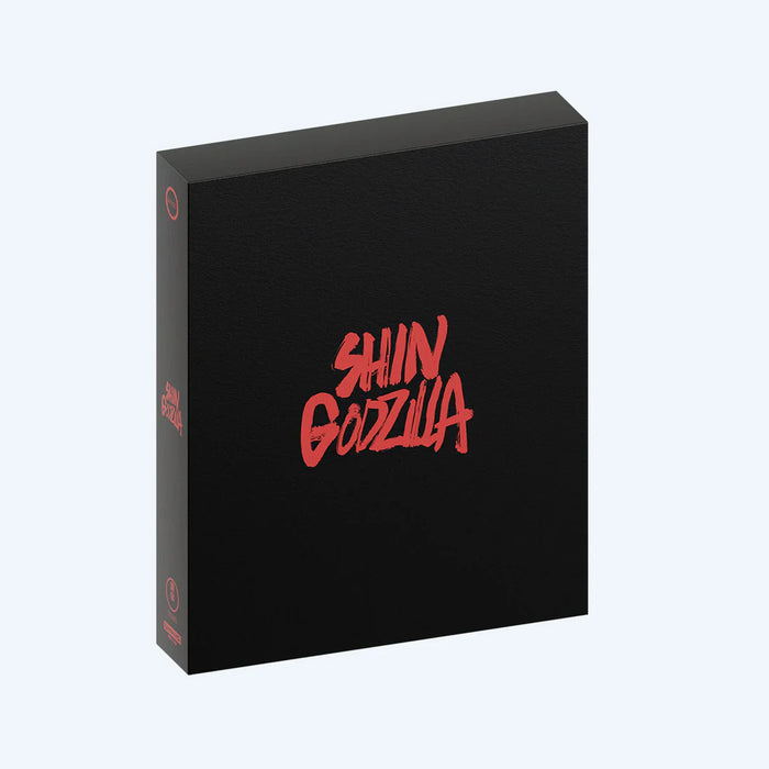 Shin Godzilla - Deluxe Collector's Edition (4K Ultra HD + Blu-ray) - for just $58.99! 