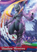 Shadow Mewtwo Pokken Tournament Amiibo Card (WiiU) - for just $29.99! 