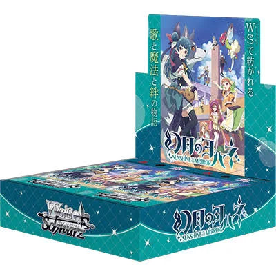 Weiss Schwarz: Genjitsu no Yohane -SUNSHINE in the MIRROR- Japanese Booster Box - Premium Weiss Schwarz Sealed - Just $49.95! Shop now at Retro Gaming of Denver