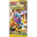 Pokemon TCG Scarlet & Violet sv5K - Wild Force Japanese (1 Booster Pack) - for just $4.99! 