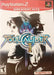 Soul Calibur II (Greatest Hits) (Playstation 2) - for just $0! 