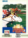 Stakes Winner 2 (Neo Geo) - for just $0! 