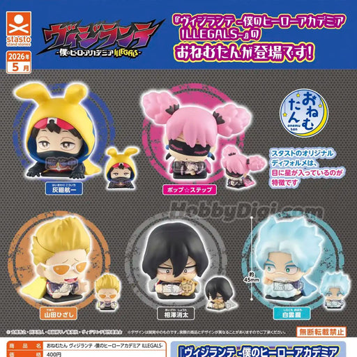 My Hero Academia Illegals Sleeping Squad Capsule Toy Gashapon - for just $7.99! 