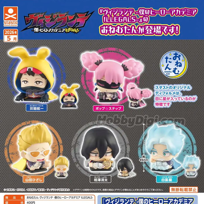 My Hero Academia Illegals Sleeping Squad Capsule Toy Gashapon - for just $7.99! 
