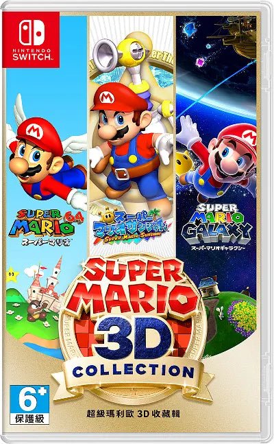 Super Mario 3D All-Stars [Asian Import] (Nintendo Switch) - for just $0! 