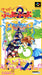 Super Puyo Puyo 2 [Japan Import] (Super Famicom) - for just $0! 